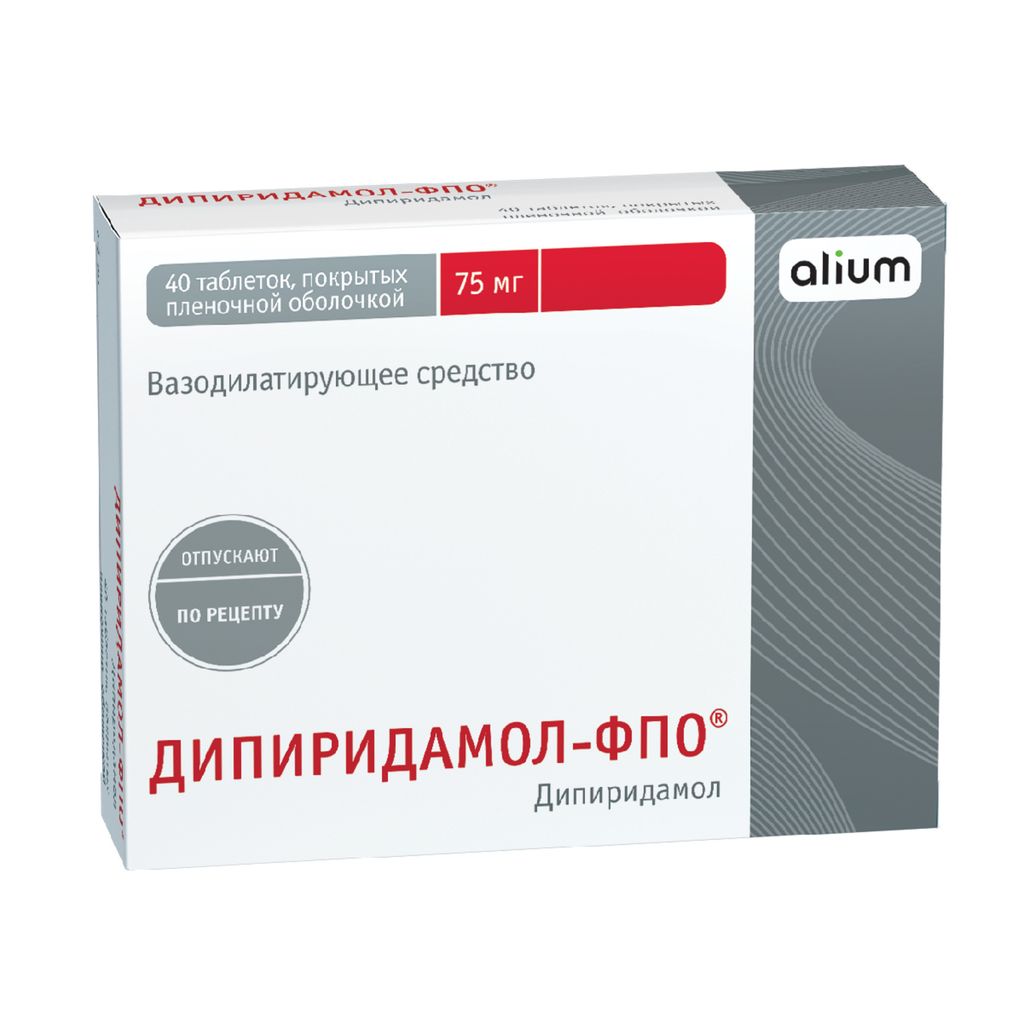 Дипиридамол-ФПО, 75 мг, таблетки, покрытые пленочной оболочкой, 40 шт .