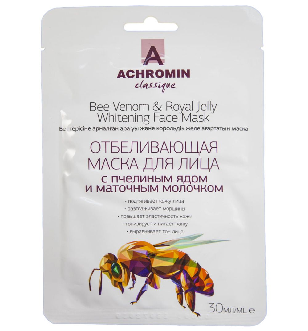 фото упаковки Achromin Маска для лица отбеливающая с пчелиным ядом и маточным молочком
