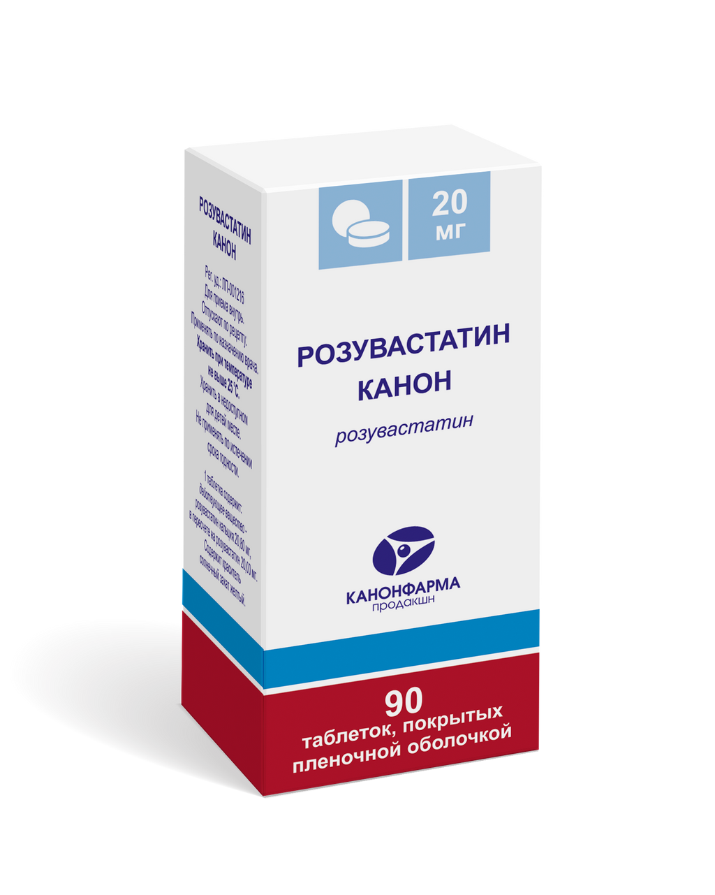 Розувастатин Инструкция По Применению Цена 20мг