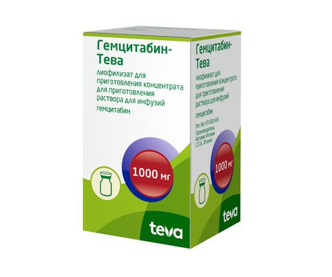 Гемцитабин-Тева, 1000 мг, лиофилизат для приготовления раствора для инфузий, 1 шт.