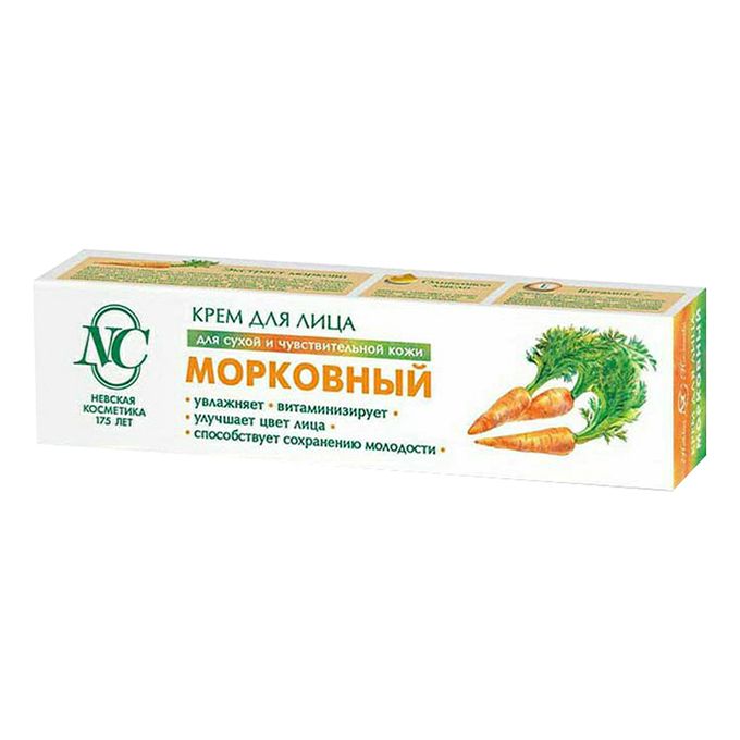 фото упаковки Невская Косметика Крем для лица морковный