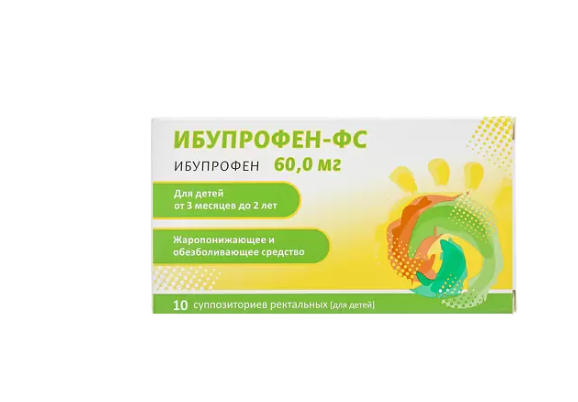 Ибупрофен для детей (свечи), 60 мг, суппозитории ректальные, 10 шт .