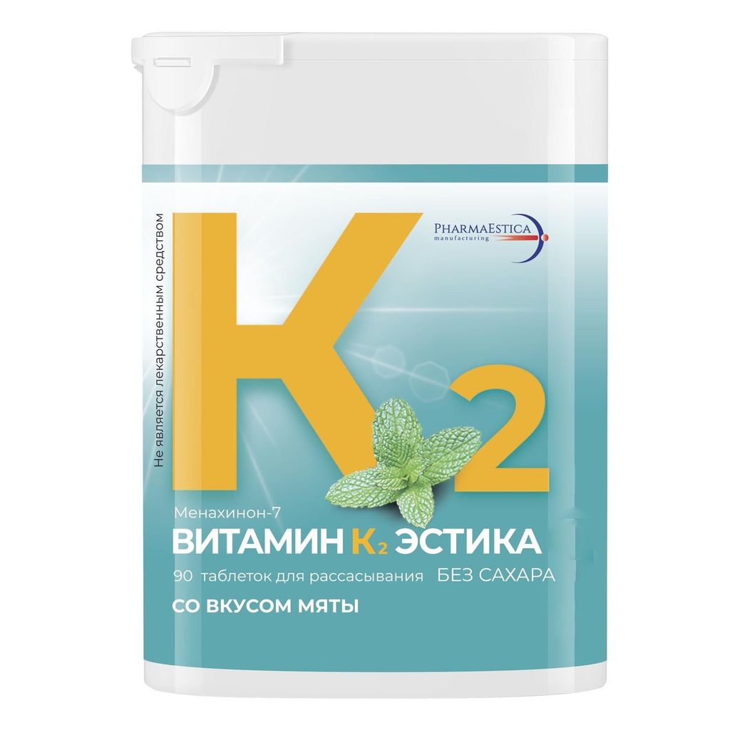 Витамин К2 Эстика, 120 мкг, таблетки для рассасывания, мята, 90 шт.