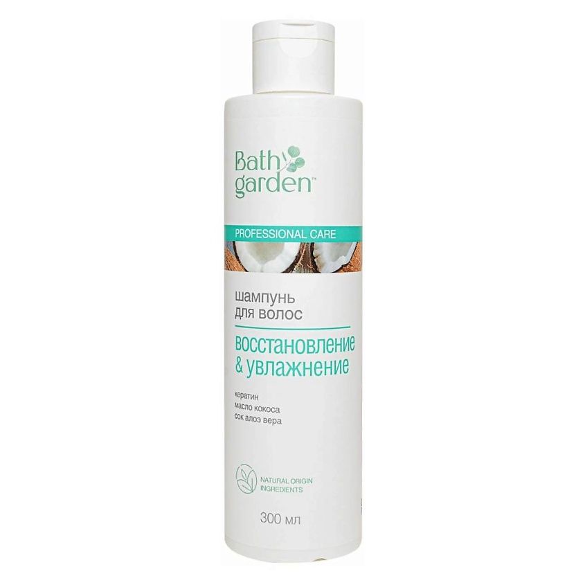 фото упаковки Bath Garden Шампунь для волос Восстановление и увлажнение