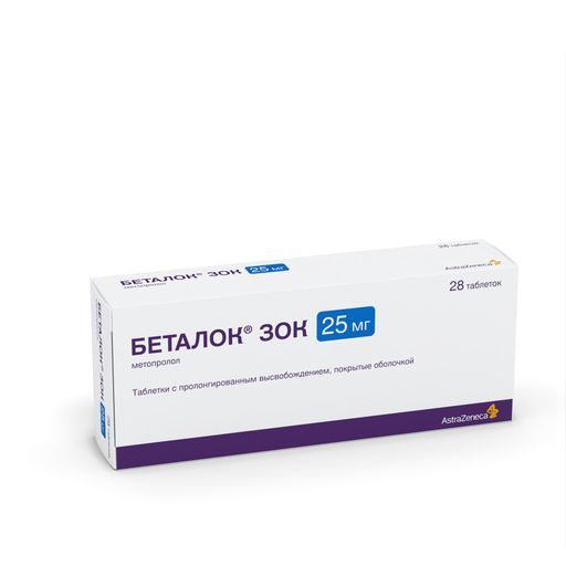 Беталок ЗОК, 25 мг, таблетки с замедленным высвобождением, покрытые оболочкой, 14 шт.