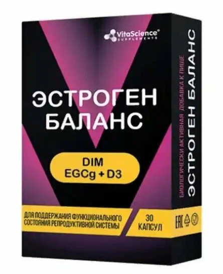 фото упаковки Vitascience Эстрогены Баланс DIM & EGCg+D3