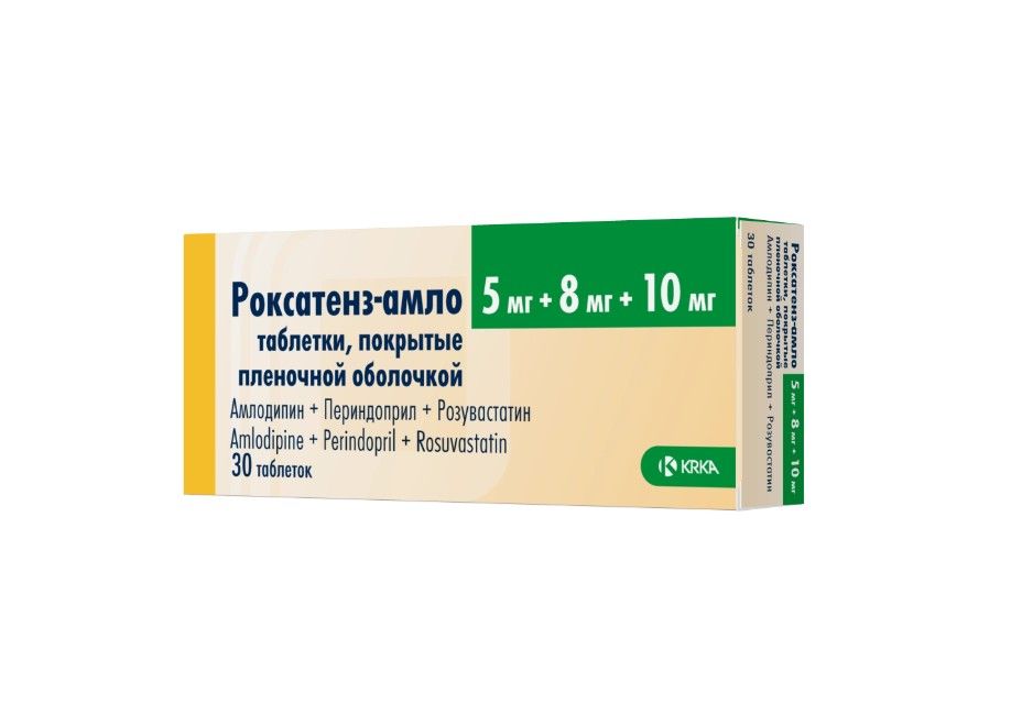 Роксатенз инда. Таблетки роксатенз инда. Роксатенз-инда таб. 2,5мг+8мг+10мг №30 КРКА рус Ново место. Роксатенз-Амло таблетки, покрытые пленочной оболочкой.