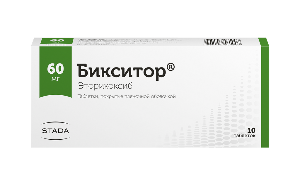 Бикситор, 60 мг, таблетки, покрытые пленочной оболочкой, 10 шт.