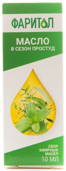 фото упаковки Фаритол Сбор эфирных масел в сезон простуд