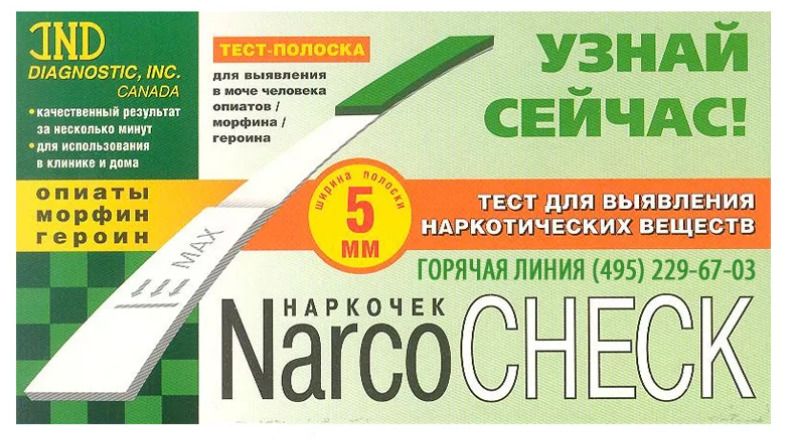 Наркотики купить в воронеже за конопли садят в украине