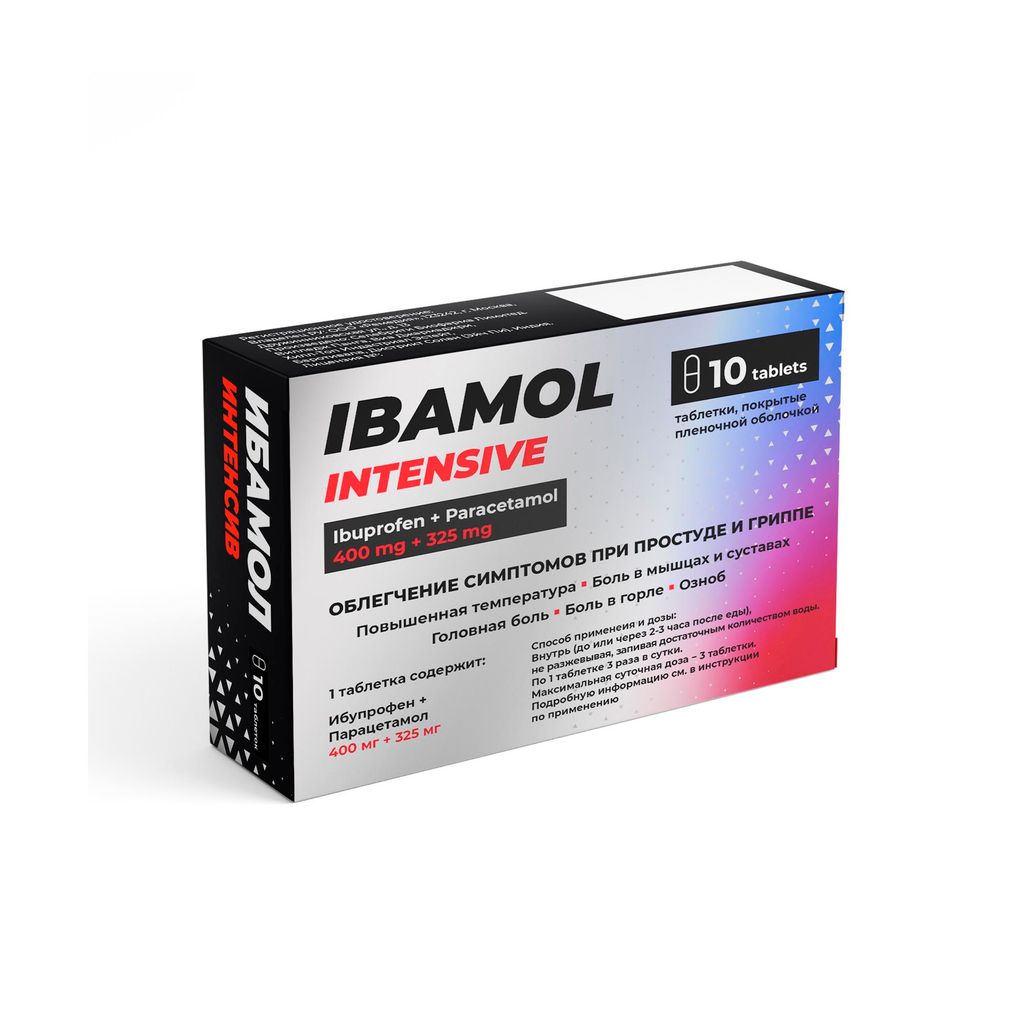 ibumol 400 لماذا يستخدم