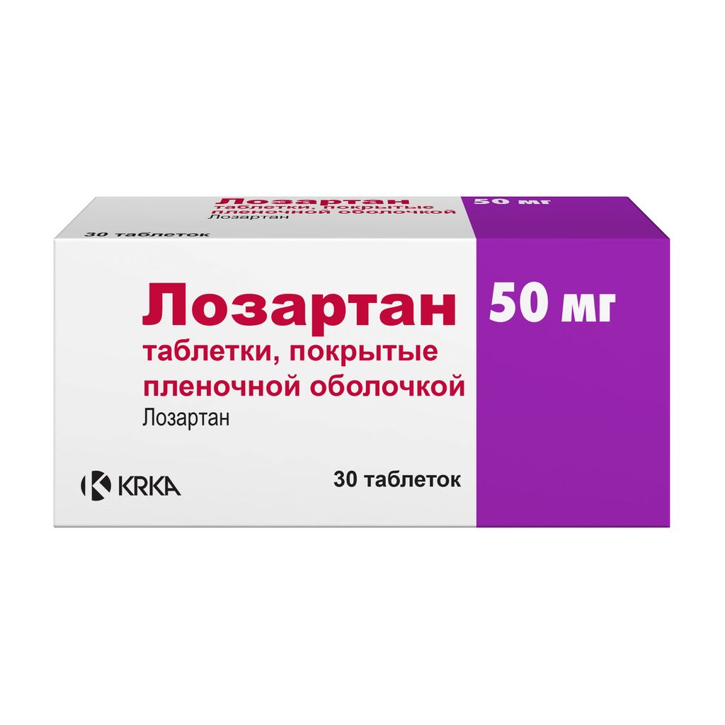 Лозартан, 50 мг, таблетки, покрытые пленочной оболочкой, 30 шт.