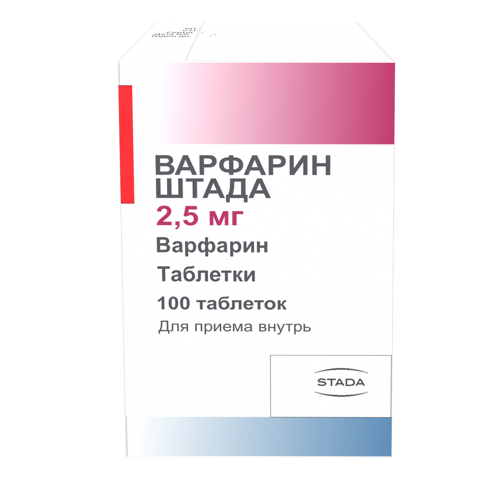 Варфарин Штада, 2.5 мг, таблетки, 100 шт. купить по цене от 147 руб в Москве,  заказать с доставкой в аптеку, инструкция по применению, отзывы, аналоги,  Stada Arzneimittel