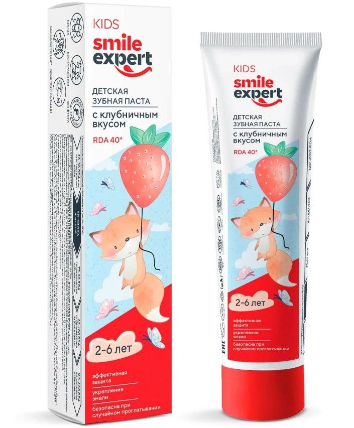 фото упаковки Смайл Эксперт Кидс зубная паста детская с клубничным вкусом