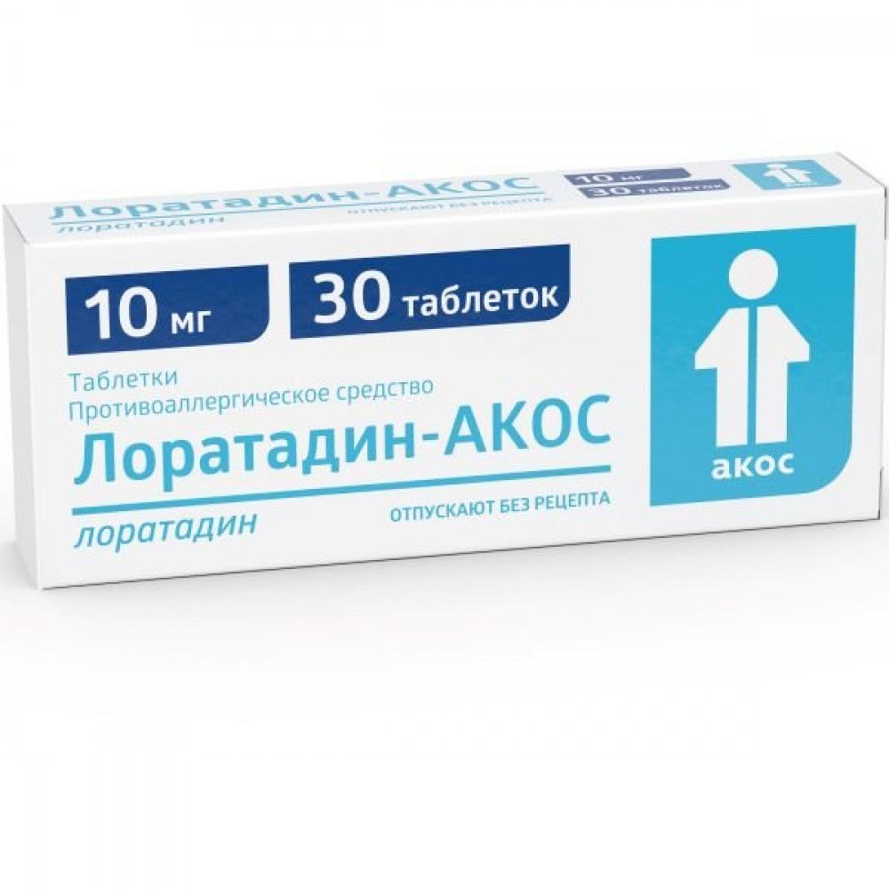 Лоратадин-АКОС, 10 мг, таблетки, 30 шт.  по цене от 79 руб в .