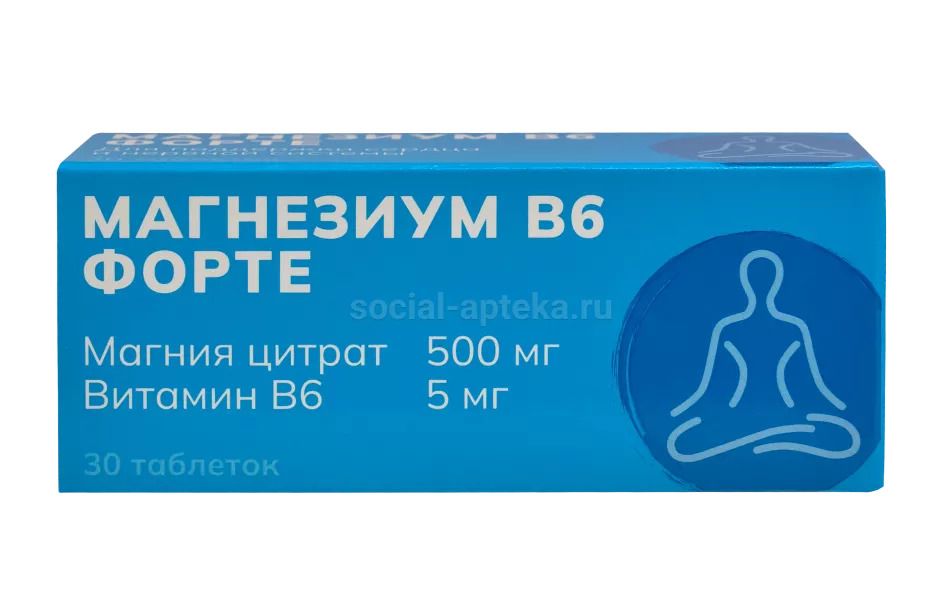 Магнезиум В6 Форте, таблетки, 30 шт. купить по цене от 356 руб в Москве, заказать с доставкой в аптеку, инструкция по применению, отзывы, аналоги, Фармацевт