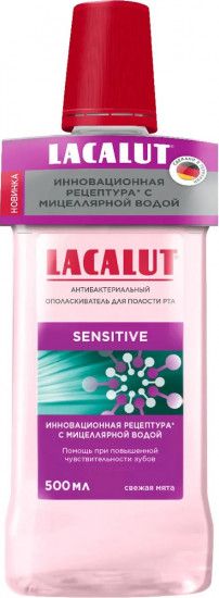 фото упаковки Lacalut Sensitive ополаскиватель для полости рта