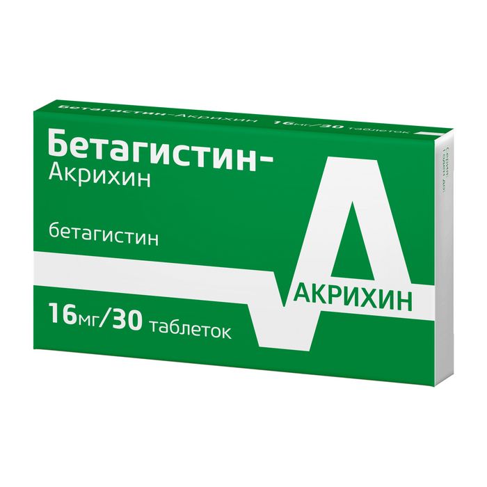 Бетагистин-Акрихин, 16 мг, таблетки, 30 шт.
