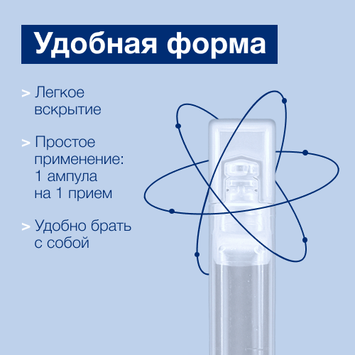 Энцетрон-солофарм, 100 мг/мл, раствор для приема внутрь, 10 мл, 10 шт .