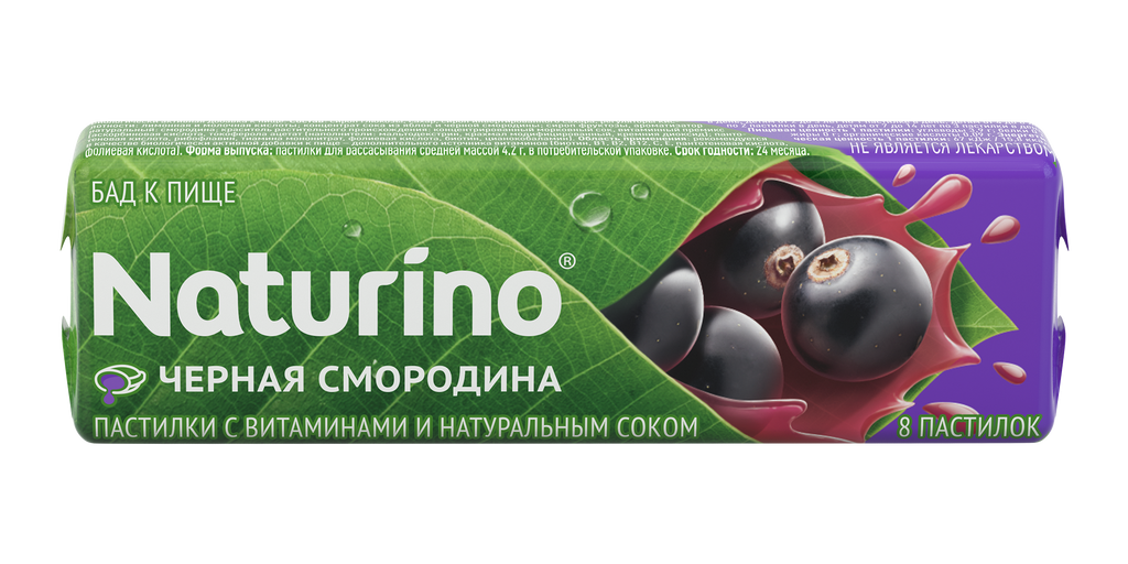 фото упаковки Натурино пастилки с витаминами и натуральным соком