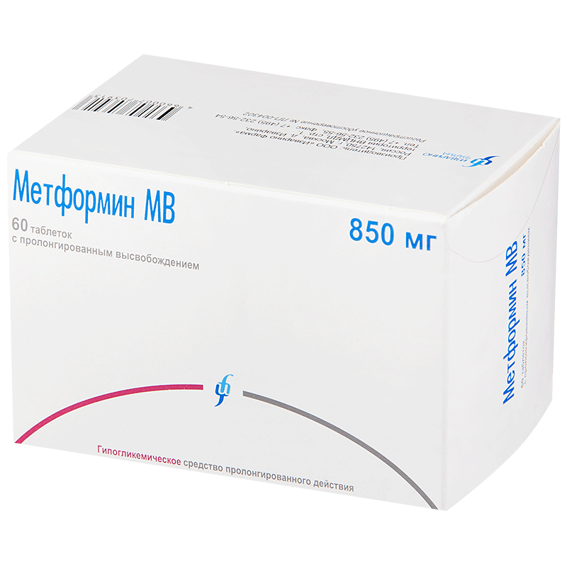 Метформин можно применять. Метформин таблетки 850 мг. Метформин, таблетки 850мг №60.