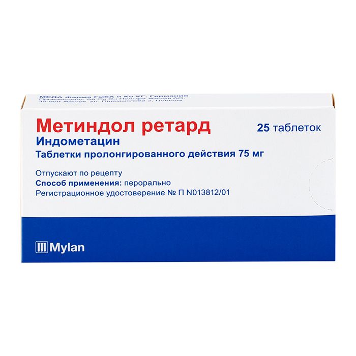Метиндол ретард, 75 мг, таблетки пролонгированного действия, 25 шт.