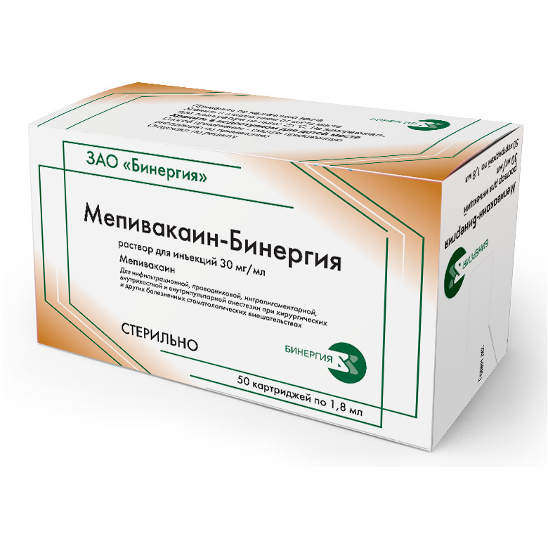 Мепивакаин-Бинергия, 30 мг/мл, раствор для инъекций, 1.8 мл, 50 шт .