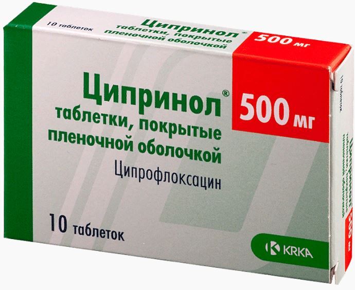 Ципринол, 500 мг, таблетки, покрытые пленочной оболочкой, 10 шт.