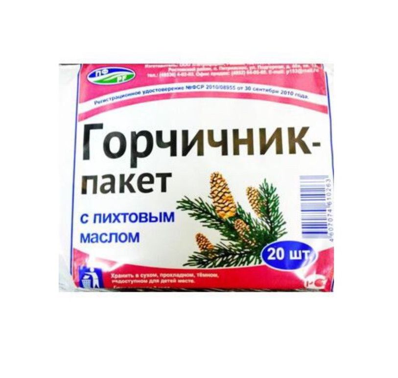 Горчичник-пакет с пихтовым маслом цена от 21 руб,  Горчичник .