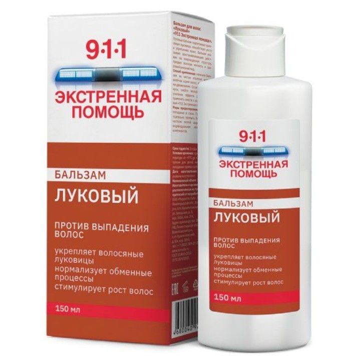 фото упаковки 911 Экстренная помощь бальзам для волос Луковый