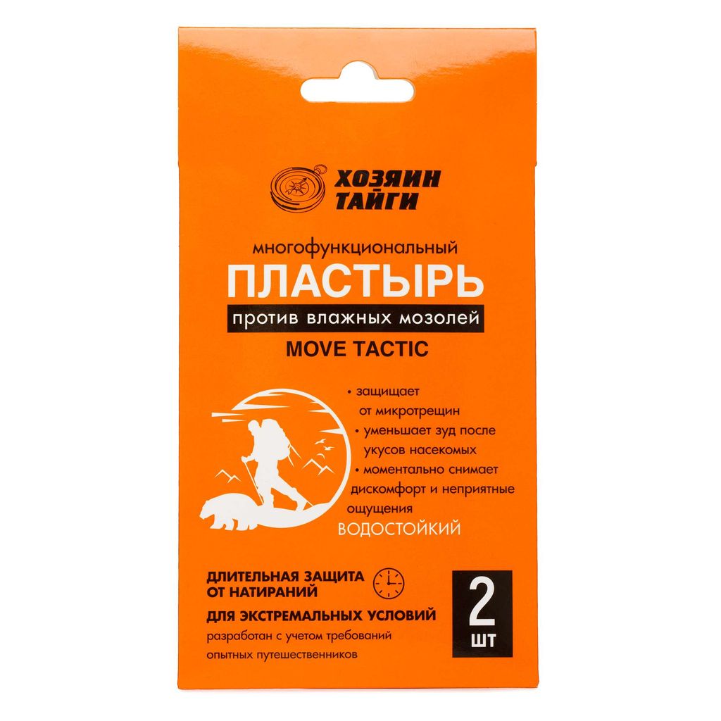 фото упаковки Хозяин Тайги Пластырь многофункциональный Move Tactic, 4х9 см, пластырь, от влажных мозолей, 2 шт. фото упаковки Хозяин Тайги Пластырь многофункциональный Move Tactic