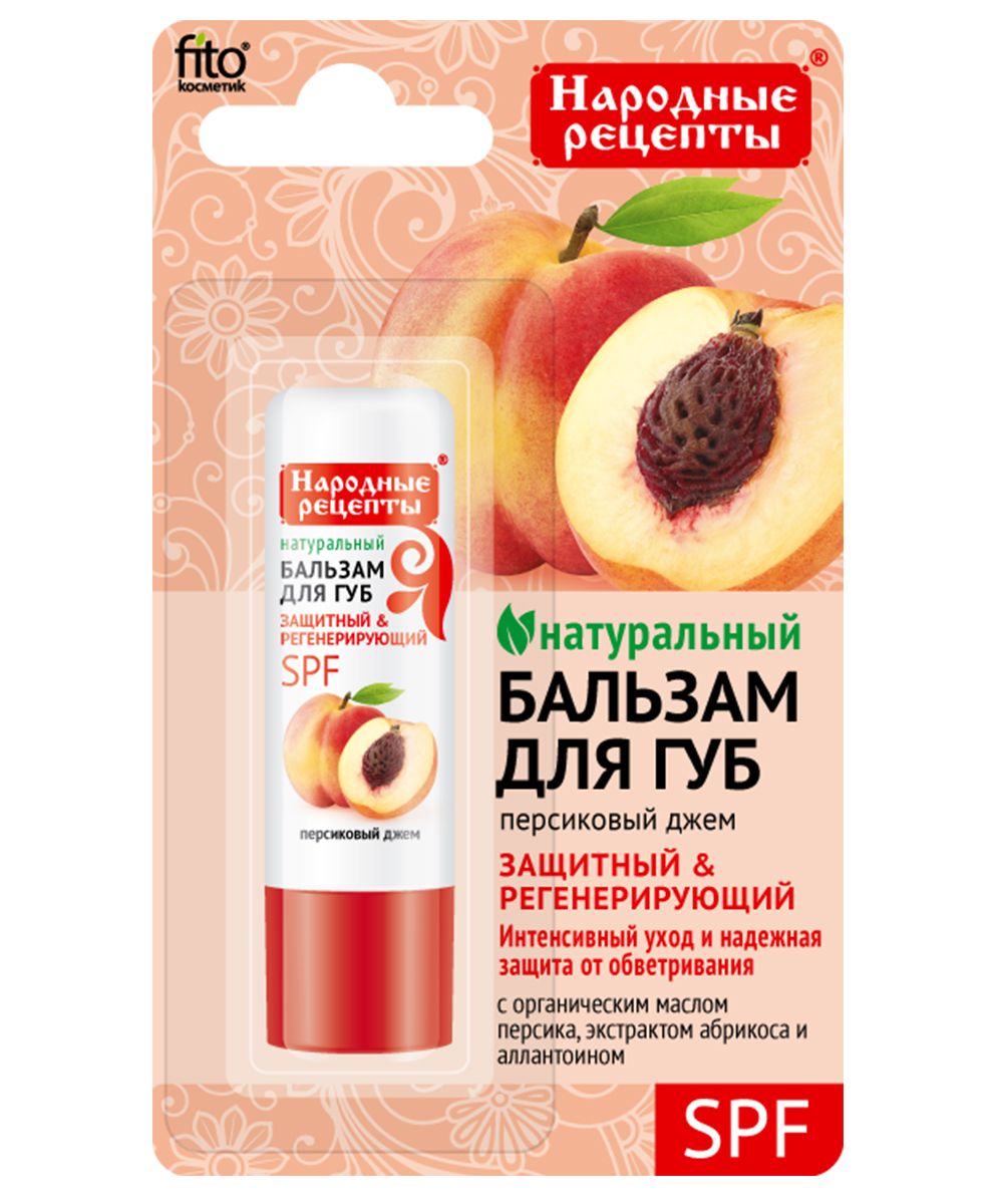 фото упаковки Народные рецепты бальзам для губ Персиковый джем