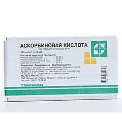 Аскорбиновая кислота (Ascorbic acid)