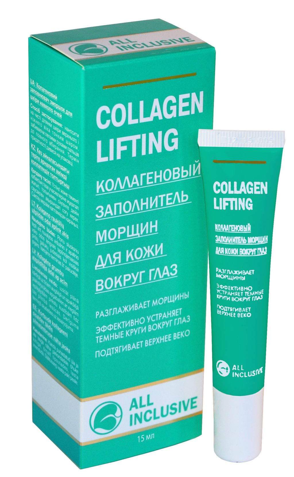 фото упаковки All Inclusive Collagen Lifting Коллагеновый заполнитель морщин