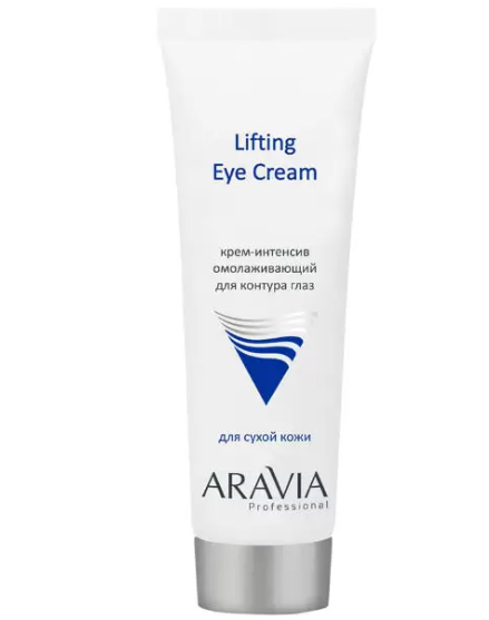 фото упаковки Aravia Professional Крем-интенсив для контура глаз