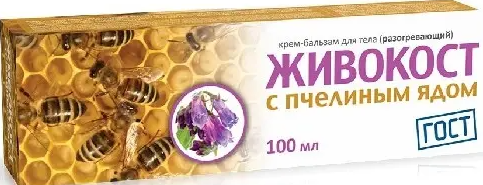 фото упаковки Живокост с пчелиным ядом