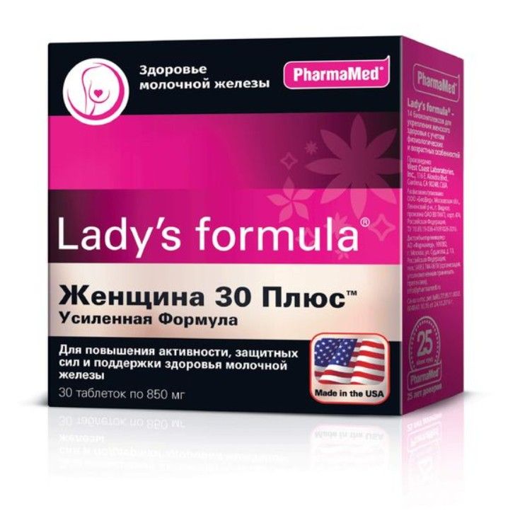 фото упаковки Lady’s formula Женщина 30 плюс Усиленная формула