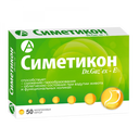 Симетикон (БАД), 40 мг, капсулы, 50 шт.