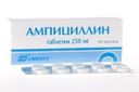 Ампициллин, 250 мг, таблетки, 10 шт.