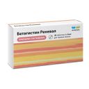 Бетагистин Реневал, 8 мг, таблетки, 28 шт.