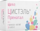 Цистэль Пренатал, капсулы, 30 шт.