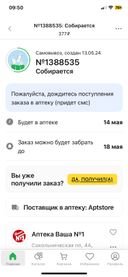 Впервые столкнулся с таким…🤔