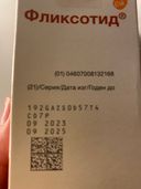 При заказе хотелось бы понимать какой срок годности у препарата, покупать кота в мешке не хочется.