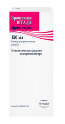 Бромгексин Штада, 0.8 мг/мл, раствор для приема внутрь, 150 мл, 1 шт.