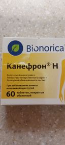 хотелось бы, чтобы лекарства были обернуты в специальную защитную плёнку