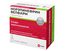 Норэпинефрин Велфарм, 2 мг/мл, концентрат для приготовления раствора для внутривенного введения, 4 мл, 10 шт.