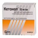 Кетонал, 50 мг/мл, раствор для внутривенного и внутримышечного введения, 2 мл, 50 шт.