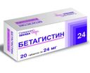 Бетагистин, 24 мг, таблетки, 20 шт.