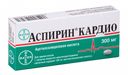 Аспирин Кардио, 300 мг, таблетки, покрытые кишечнорастворимой оболочкой, 20 шт.