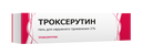 Троксерутин, 2%, гель для наружного применения, 50 г, 1 шт.
